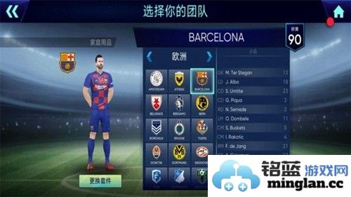 卡塔尔世界杯手机版截图4