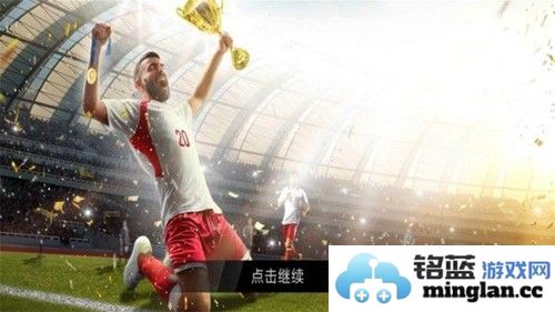 卡塔尔世界杯手机版截图1