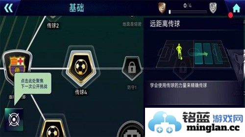 卡塔尔世界杯手机版截图3