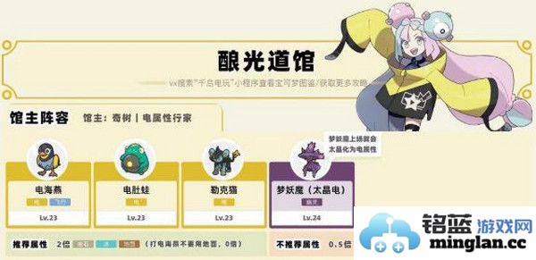 宝可梦朱紫手机版官方直版_宝可梦朱紫手机版免费下载1.0.188