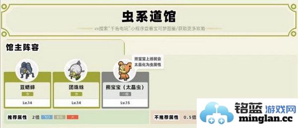 宝可梦朱紫手机版官方直版_宝可梦朱紫手机版免费下载1.0.188