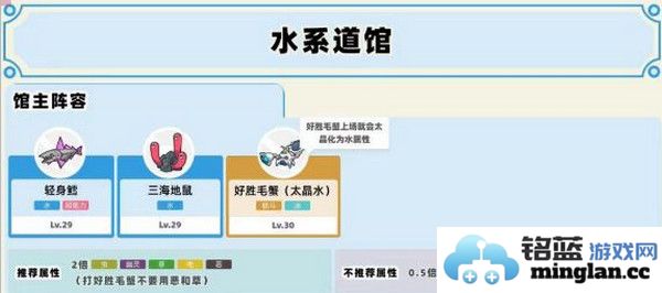 宝可梦朱紫手机版官方直版_宝可梦朱紫手机版免费下载1.0.188