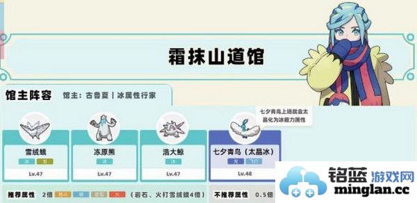 宝可梦朱紫手机版官方直版_宝可梦朱紫手机版免费下载1.0.188