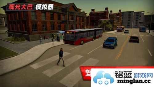 旅游巴士模拟驾驶手机版官方直版_旅游巴士模拟驾驶手机版免费下载306.1.0.3018