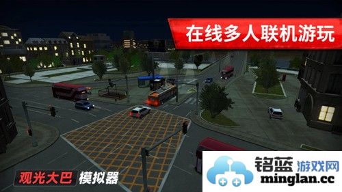 旅游巴士模拟驾驶手机版官方直版_旅游巴士模拟驾驶手机版免费下载306.1.0.3018