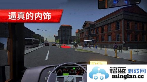 旅游巴士模拟驾驶手机版截图1