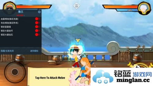 火柴人海贼大战内置修改器版官方直版_火柴人海贼大战内置修改器版免费下载1.4