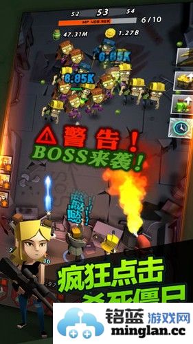 点爆僵尸去广告破解版截图3