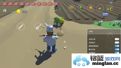 植物大战僵尸戴夫有枪内置菜单版官方直版_植物大战僵尸戴夫有枪内置菜单版免费下载1.0