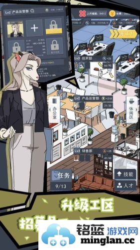 社畜的福报免广告版官方直版_社畜的福报免广告版免费下载1.5.20221212.1