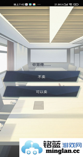 社畜的福报免广告版官方直版_社畜的福报免广告版免费下载1.5.20221212.1