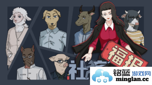 社畜的福报免广告版官方直版_社畜的福报免广告版免费下载1.5.20221212.1