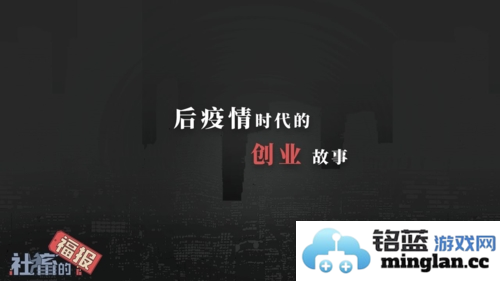 社畜的福报免广告版截图1