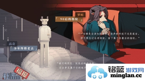 社畜的福报免广告版截图3