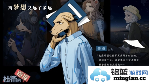 社畜的福报免广告版截图2