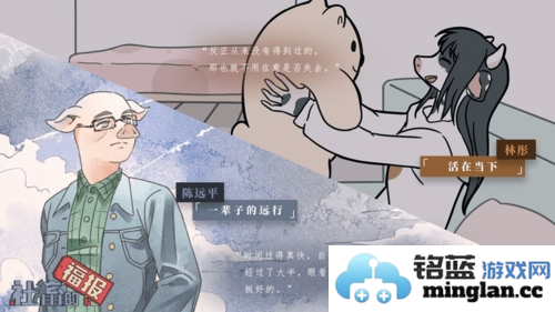 社畜的福报免广告版截图5