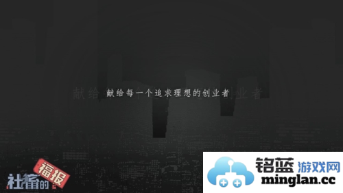 社畜的福报免广告版截图4