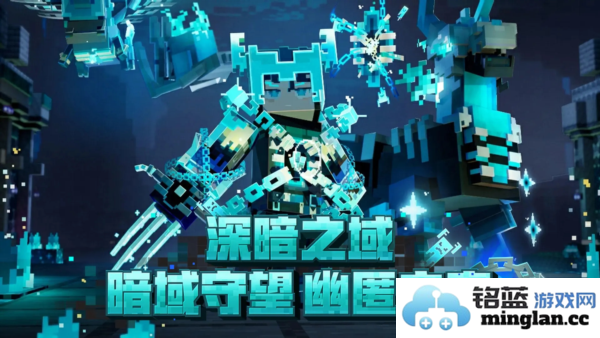 我的世界1.12基岩版正式版截图5