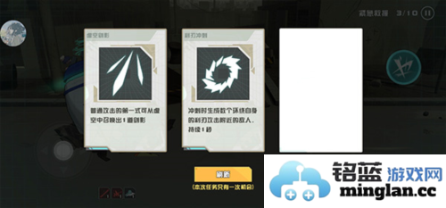 剑术冲刺内置作弊菜单破解版官方直版_剑术冲刺内置作弊菜单破解版免费下载0.60