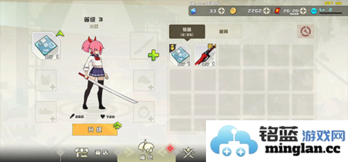 剑术冲刺内置作弊菜单破解版官方直版_剑术冲刺内置作弊菜单破解版免费下载0.60