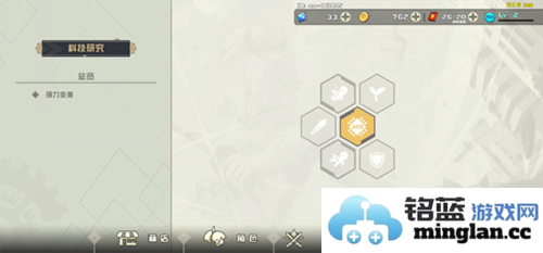 剑术冲刺内置作弊菜单破解版官方直版_剑术冲刺内置作弊菜单破解版免费下载0.60