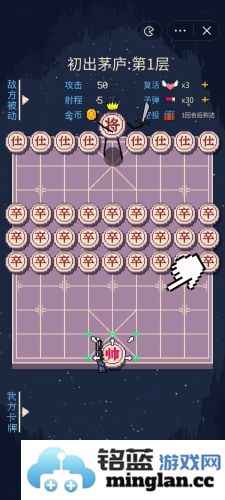 硬核象棋官方直版_硬核象棋免费下载1.0.0