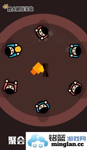 双人解压宝典截图1