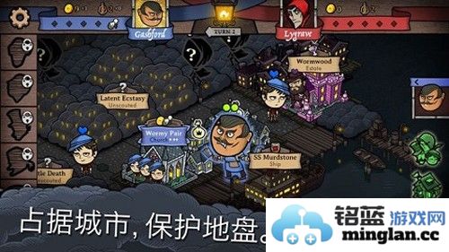 反英雄安卓中文版截图2