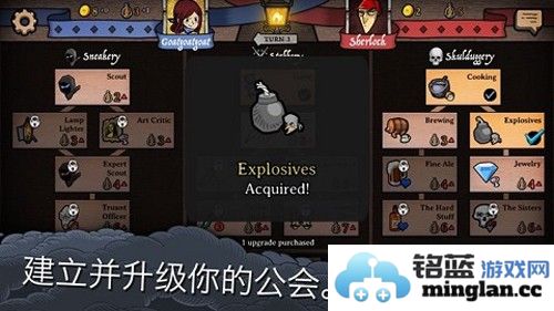 反英雄安卓中文版截图3