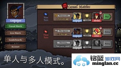 反英雄安卓中文版截图5