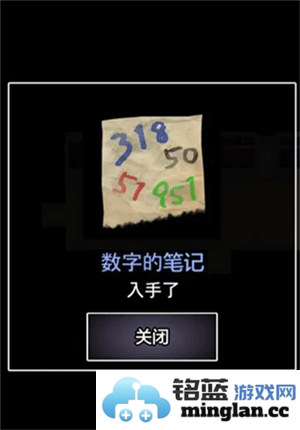 青鬼1汉化中文版官方直版_青鬼1汉化中文版免费下载5.8.7