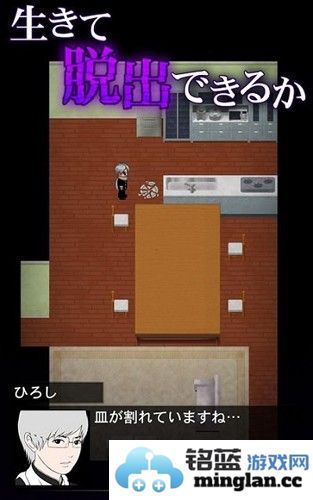 青鬼1汉化中文版截图2