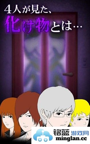 青鬼1汉化中文版截图1