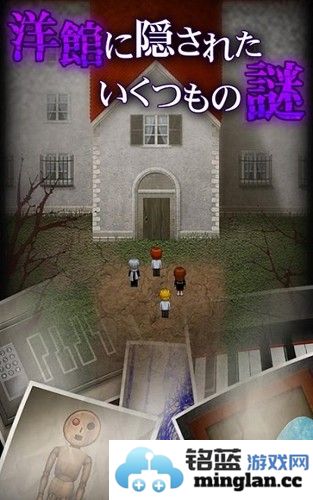 青鬼1汉化中文版截图3