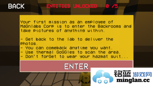 逃离后室作弊菜单免广告版官方直版_逃离后室作弊菜单免广告版免费下载2.0.1