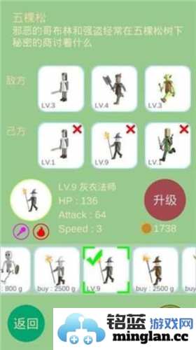 孤山远征官方直版_孤山远征免费下载1.3.9