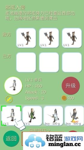 孤山远征无限金币版官方直版_孤山远征无限金币版免费下载1.3.9