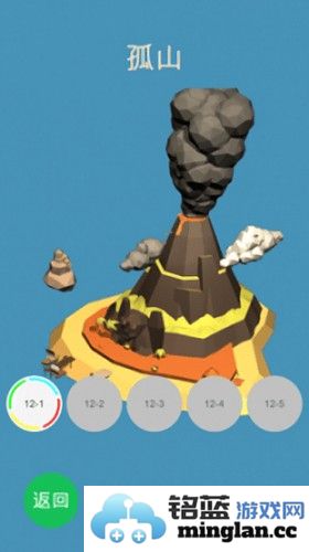 孤山远征无限金币版截图2