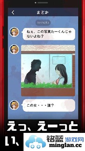 请让我出轨最新版截图1