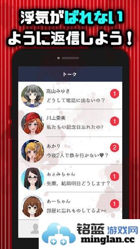 请让我出轨最新版截图2