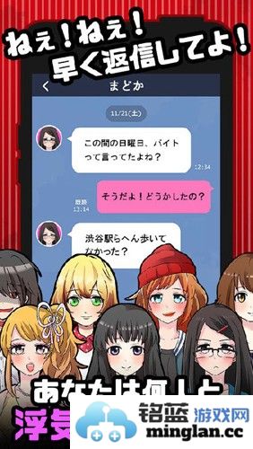 请让我出轨最新版截图3