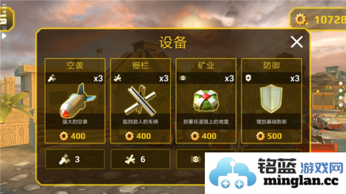 将军塔防无限金币版官方直版_将军塔防无限金币版免费下载1.2.4