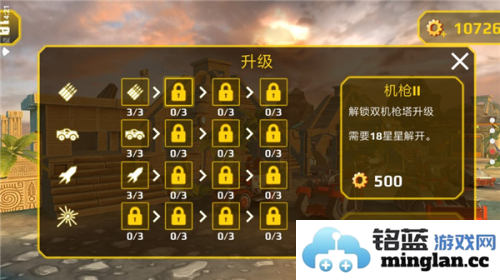 将军塔防无限金币版官方直版_将军塔防无限金币版免费下载1.2.4