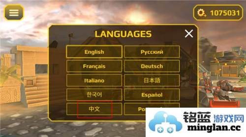 将军塔防无限金币版官方直版_将军塔防无限金币版免费下载1.2.4