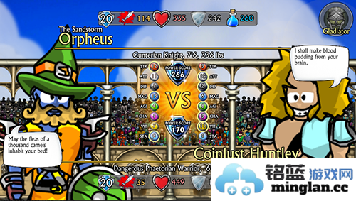 剑与凉鞋2最新版截图4