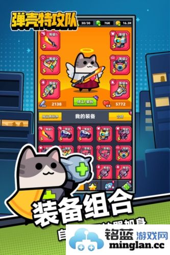 弹壳特攻队无限经验版截图2