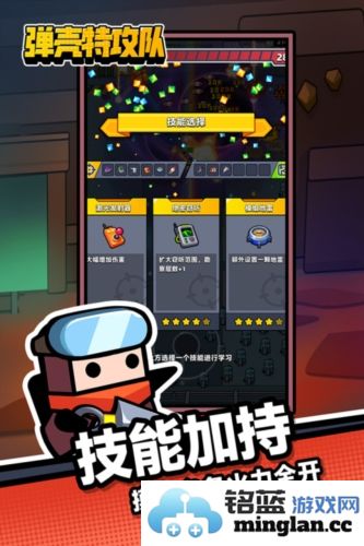 弹壳特攻队无限经验版截图3