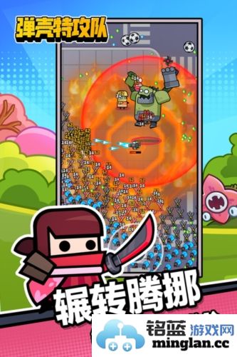 弹壳特攻队无限经验版截图4