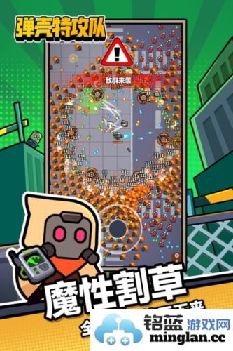 弹壳特攻队无限经验版截图5