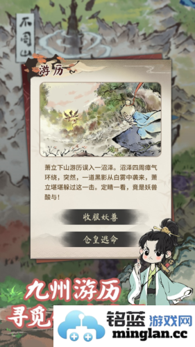 道天录最新版官方直版_道天录最新版免费下载1.0.0